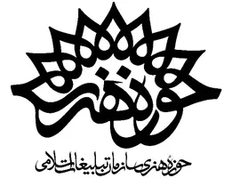 Hozeh-honari.webp